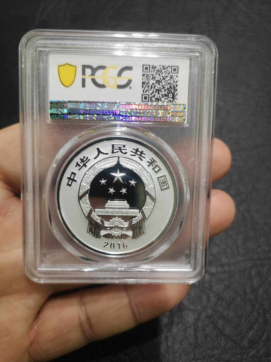 《外钞收藏家》第一百零二期拍卖 2016年五福拱寿 银币 PCGS69分