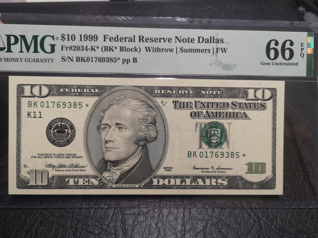 《外钞收藏家》第一百零二期拍卖 1999年10美元 大头版 PMG66  补号