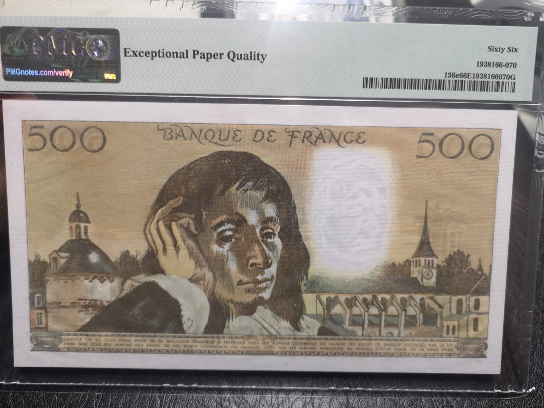 《外钞收藏家》第一百零二期拍卖 1981年法国500法郎 PMG66