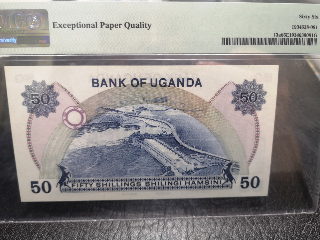 《外钞收藏家》第一百零二期拍卖 1979年乌干达50先令 PMG66