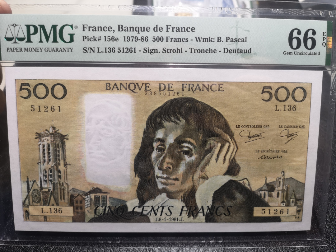 《外钞收藏家》第一百零二期拍卖 1981年法国500法郎 PMG66