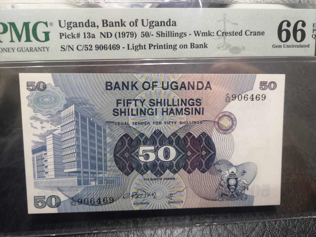 《外钞收藏家》第一百零二期拍卖 1979年乌干达50先令 PMG66