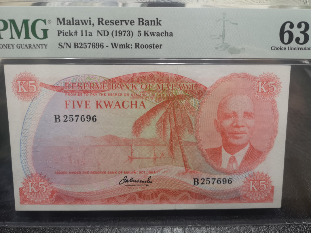 《外钞收藏家》第一百零二期拍卖 马拉维1973年5  PMG63