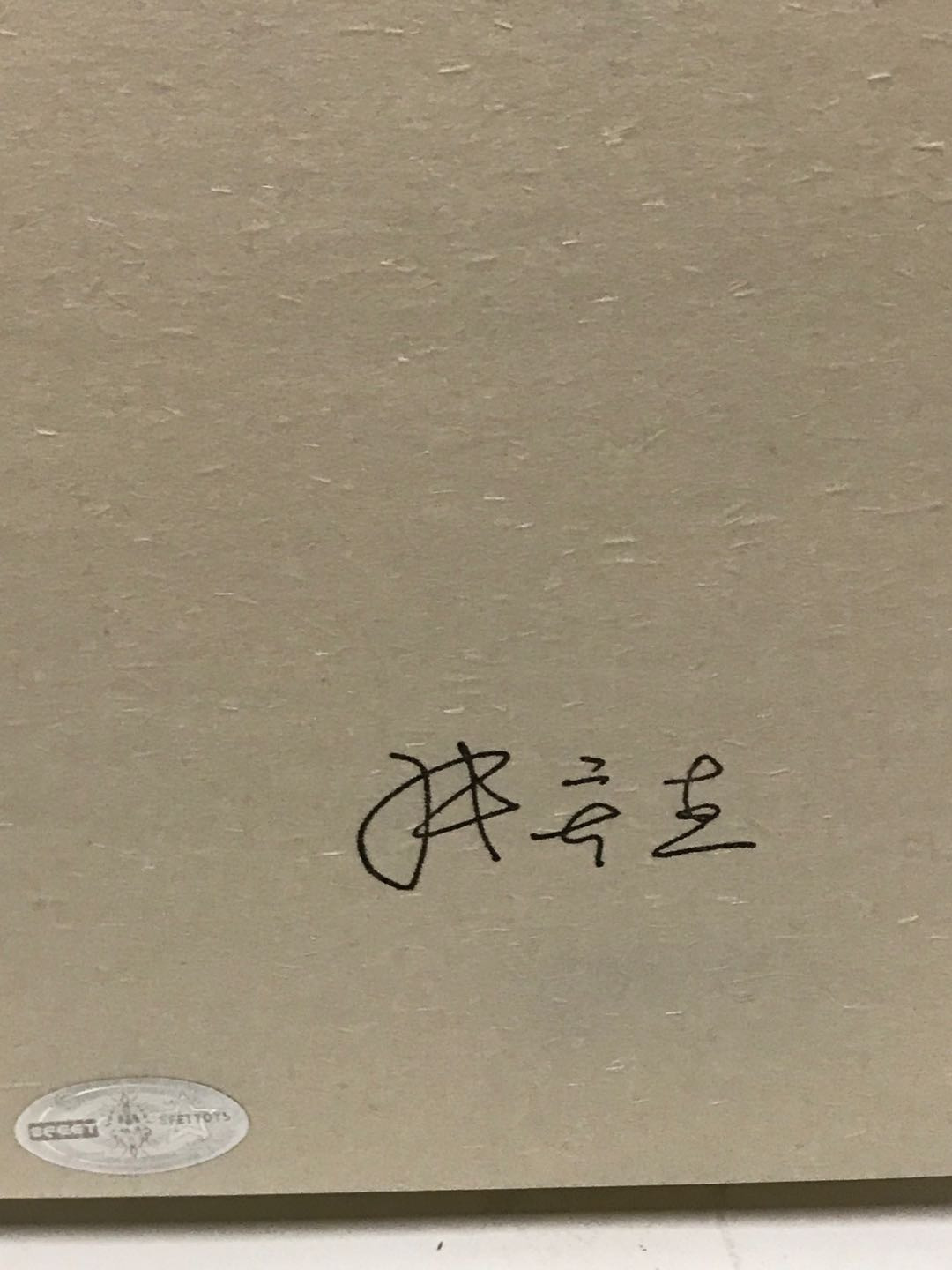 零元拍：张宏杰 亲笔签名著书《历史的局外人》