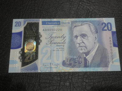 《外钞收藏家》第一百零二期拍卖 - 2020年北爱尔兰 丹斯克银行20镑 全新UNC  AA首发冠