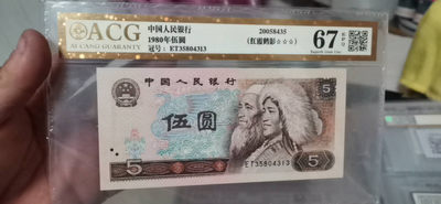 精品大集合 - 爱藏金标红霞鹤影，爱藏目前金标评级费就80元了，买壳子送币的价格，老铁们可以开心捡漏了