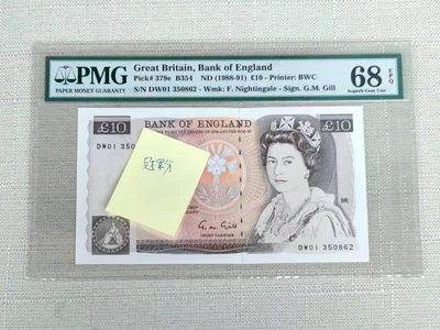 【Blue Auction】世界纸币精拍第64期——海贝尔夫人（共55拍） - 【冠军分】英国 D序列 1988-91年10镑 PMG68EPQ 超高分