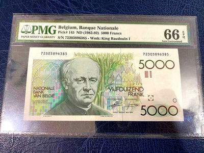 【Blue Auction】世界纸币精拍第64期——海贝尔夫人（共55拍） - 比利时 1982-92年 5000法郎 PMG66EPQ 经典大蜻蜓