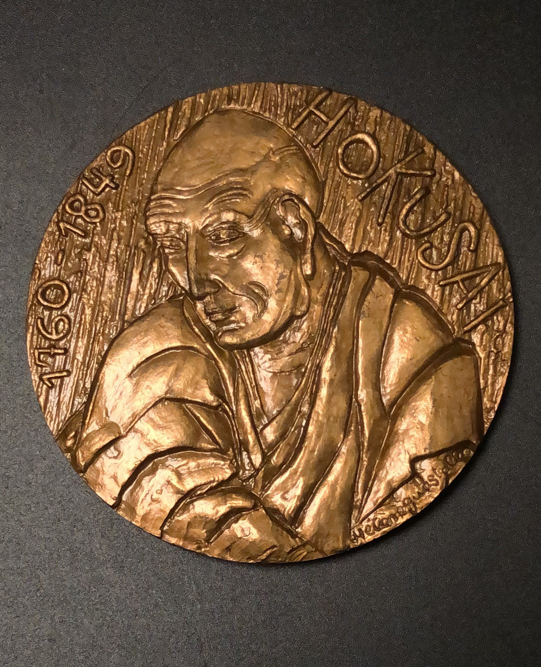 喜迎🐂年艺术麦朵尔第六场拍卖 葛饰北斋