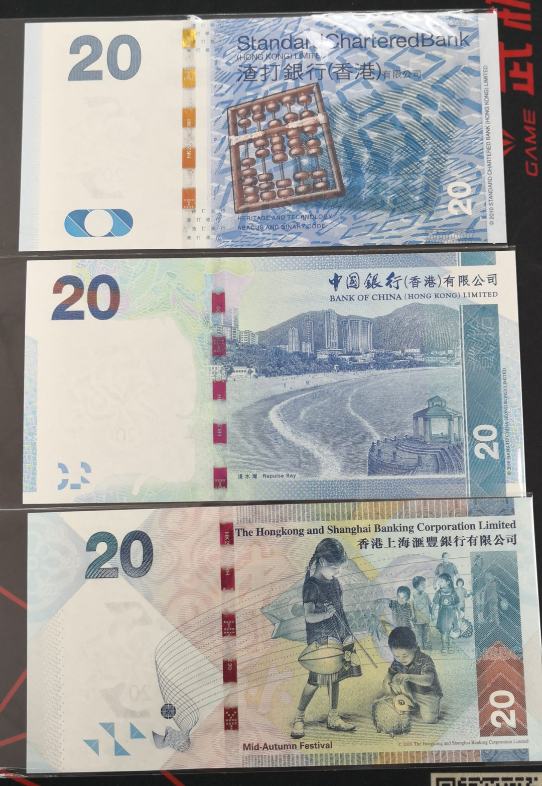 《张总收藏》第16期——世界最佳+法属大珍 (3张一组)香港渣打、中国、汇丰银行20元UNC