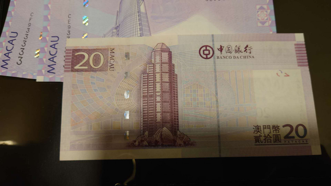 【囧羊收藏】精选微拍第16期~2021年第七期 精选港澳币和其它世界纸币 2008年澳门中国银行20元 首发AA冠 罕见 全新绝品无4号码 尾102