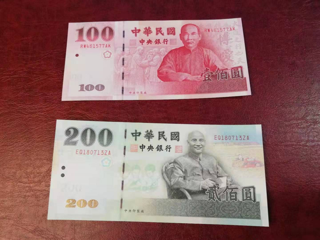 【YSculture】世界纸币 精选拍卖.第23期--各国钱币 12.全新UNC 中华民国 100200元 一套2张