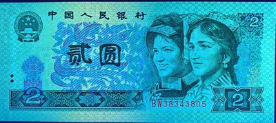 902乾坤评级蓝风幽灵41组标十，爱藏出标绿翡翠， - 902乾坤评级蓝风幽灵41组标十，爱藏出标绿翡翠，