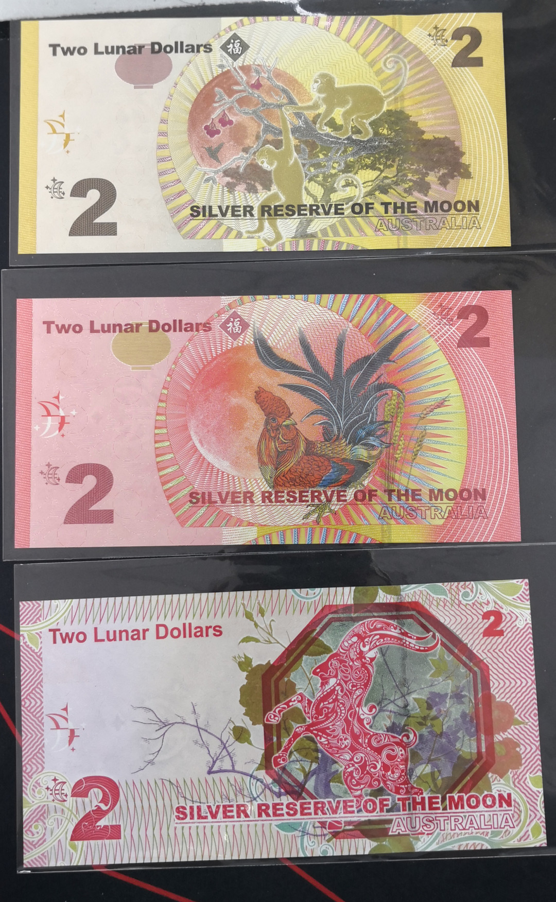 《张总收藏》第16期——世界最佳+法属大珍 (3张一组)澳大利亚2元纪念钞UNC