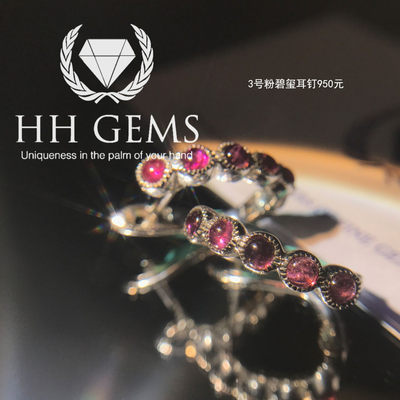 925银 耳钉 斯里兰卡 纯天然宝石 粉色碧玺 - 925银 耳钉 斯里兰卡 纯天然宝石 粉色碧玺