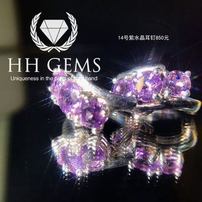925银 耳钉 斯里兰卡 纯天然宝石 紫水晶  - 925银 耳钉 斯里兰卡 纯天然宝石 紫水晶 