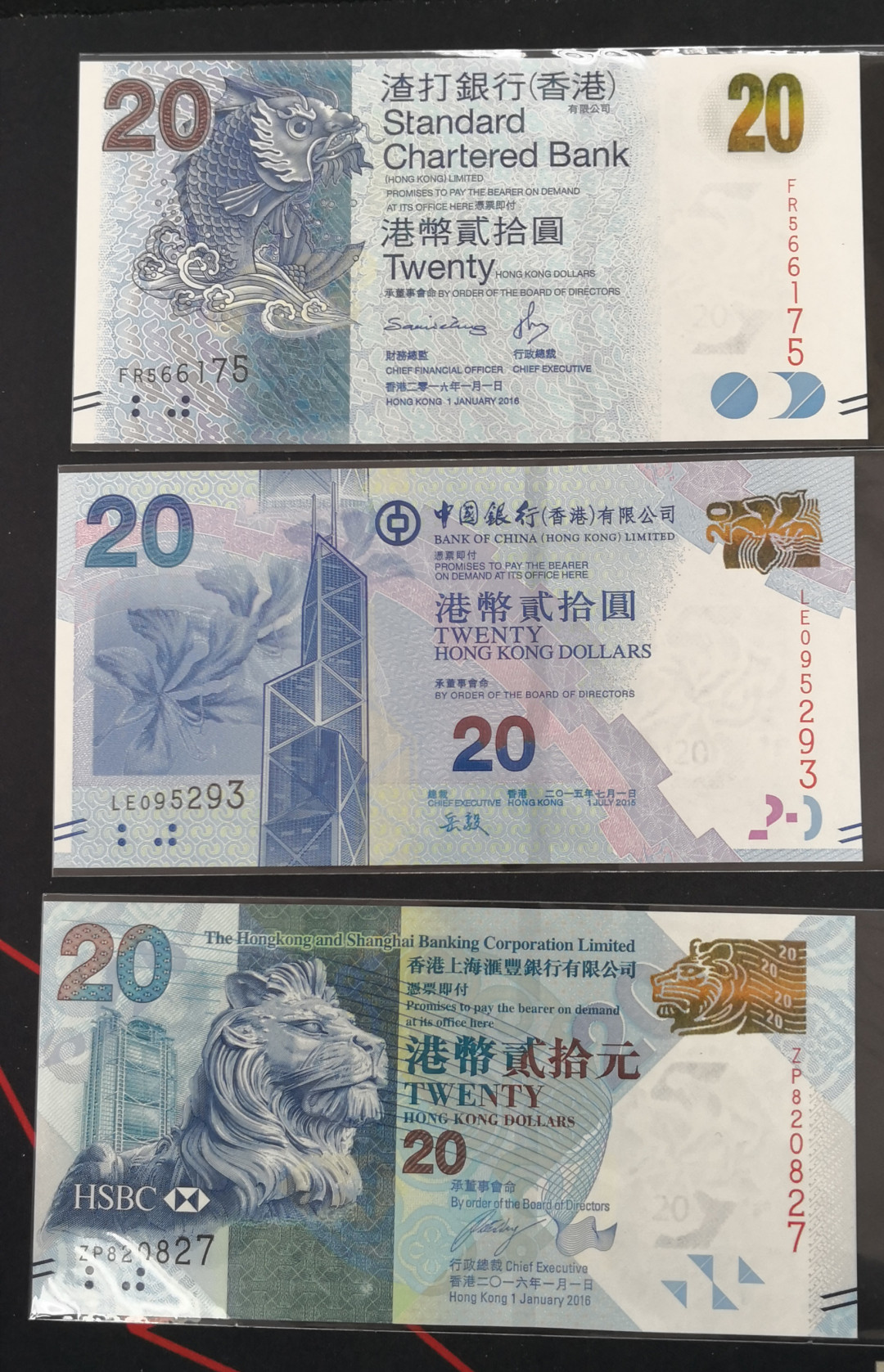 《张总收藏》第16期——世界最佳+法属大珍 (3张一组)香港渣打、中国、汇丰银行20元UNC