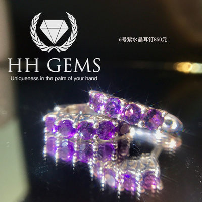 925银 耳钉 斯里兰卡 纯天然宝石 紫水晶 - 925银 耳钉 斯里兰卡 纯天然宝石 紫水晶