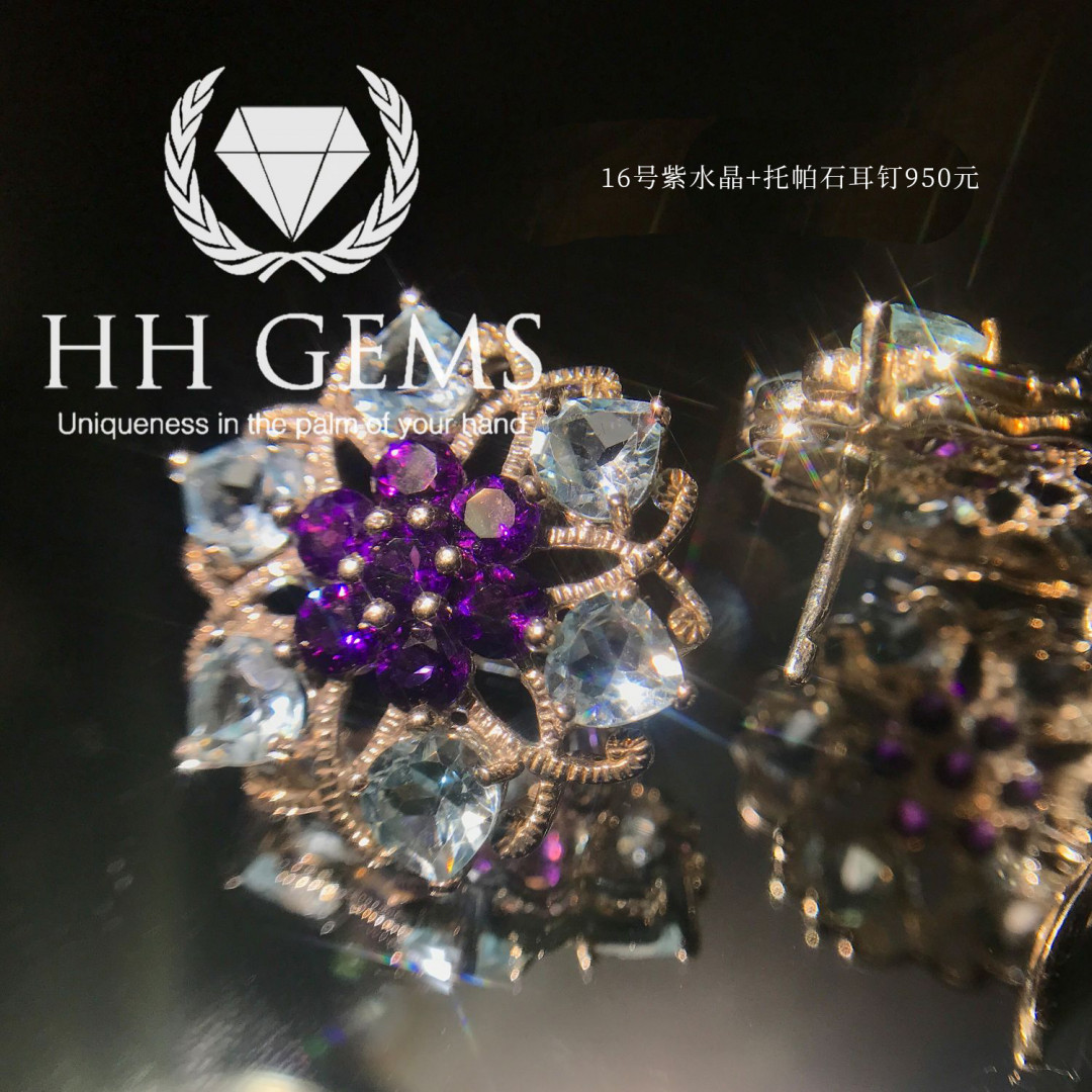 925银 耳钉 斯里兰卡 纯天然宝石 紫水晶 托帕石