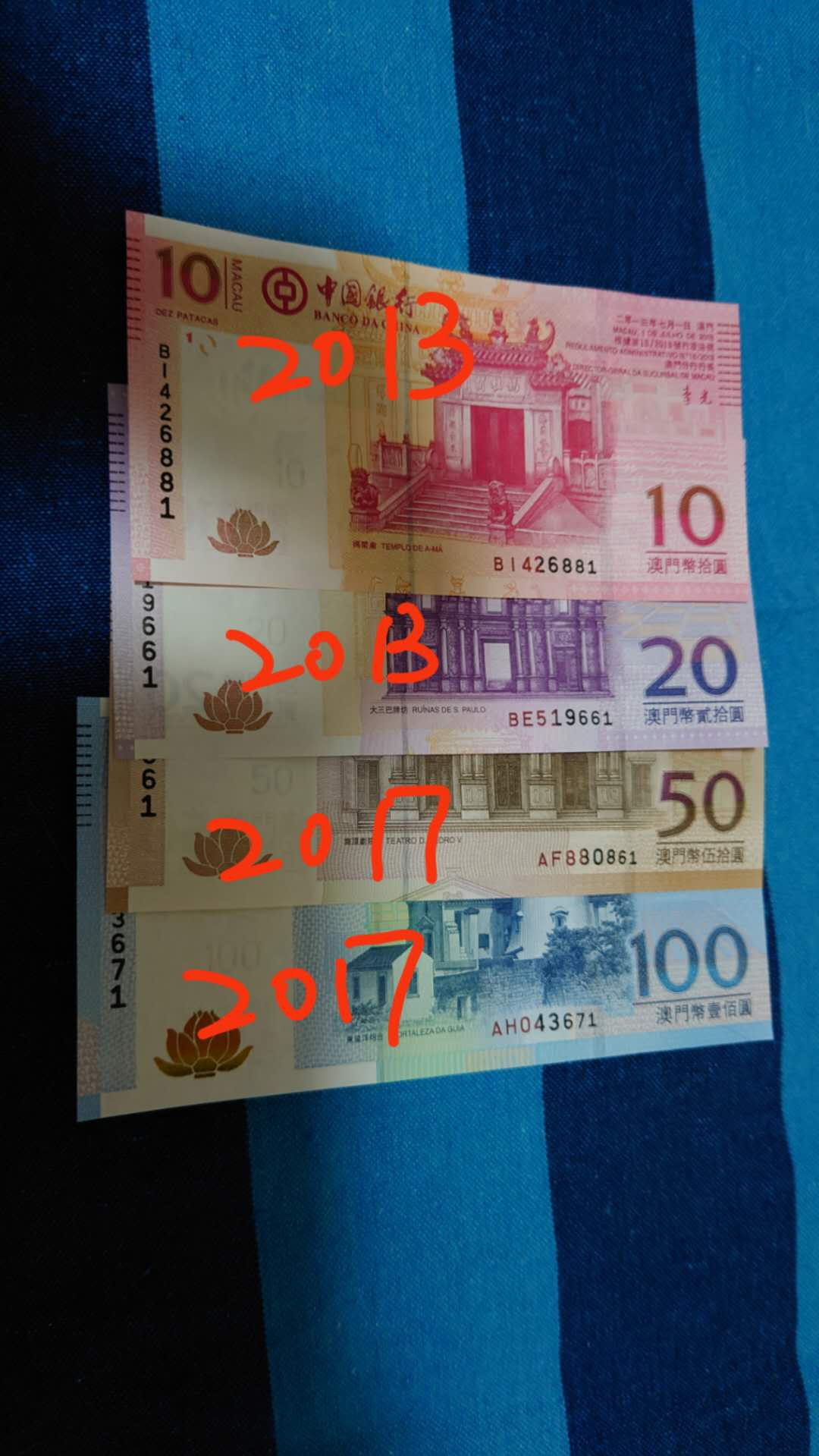 【囧羊收藏】精选微拍第16期~2021年第七期 精选港澳币和其它世界纸币 2013-2017年澳门中国银行10+20+50+100元小全套 尾1同 全部李光签名