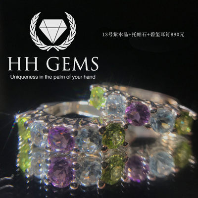 925银 耳钉 斯里兰卡 纯天然宝石 紫水晶 托帕石 碧玺 - 925银 耳钉 斯里兰卡 纯天然宝石 紫水晶 托帕石 碧玺