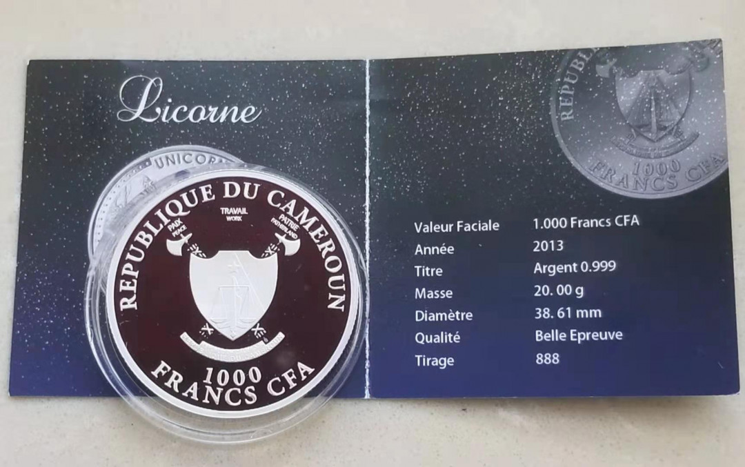 【币观天下】第138场钱币拍卖 喀麦隆2013年麒麟蛋白石镶嵌银币