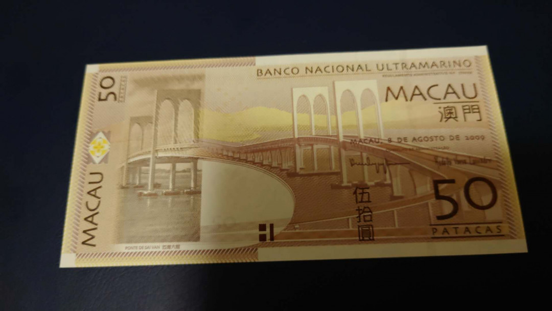 【囧羊收藏】精选微拍第16期~2021年第七期 精选港澳币和其它世界纸币 2009年澳门大西洋银行50元 首发AA冠少见 全新绝品无4尾8