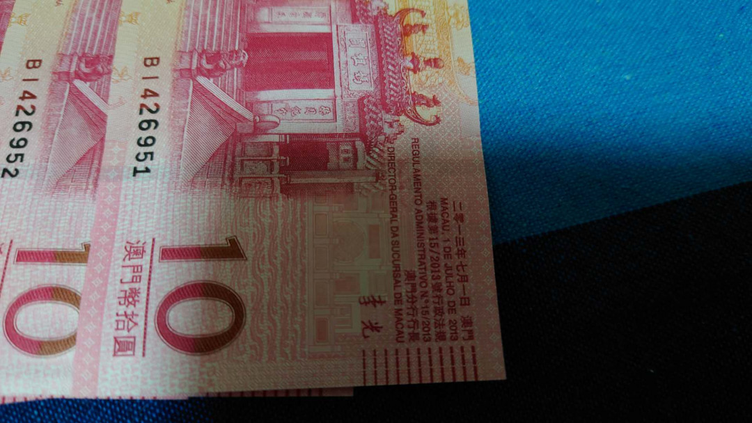 【囧羊收藏】精选微拍第16期~2021年第七期 精选港澳币和其它世界纸币 2013年澳门中国银行10元 李光签名  标准十连号 全新刀拆绝品