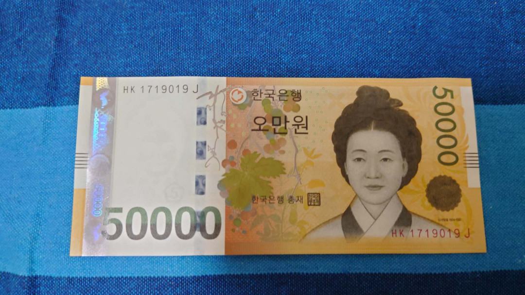 【囧羊收藏】精选微拍第16期~2021年第七期 精选港澳币和其它世界纸币 韩国50000元 全新UNC绝品刀拆 全程无4