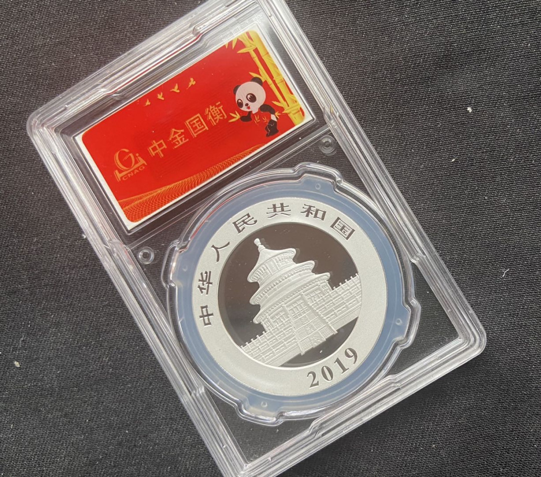 【币观天下】第138场钱币拍卖 【中国】2019熊猫币首发认证～