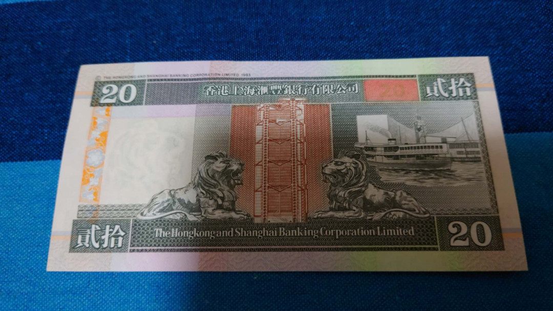 【囧羊收藏】精选微拍第16期~2021年第七期 精选港澳币和其它世界纸币 2000年香港汇丰银行20元 纸胆年份稀少 全新绝品