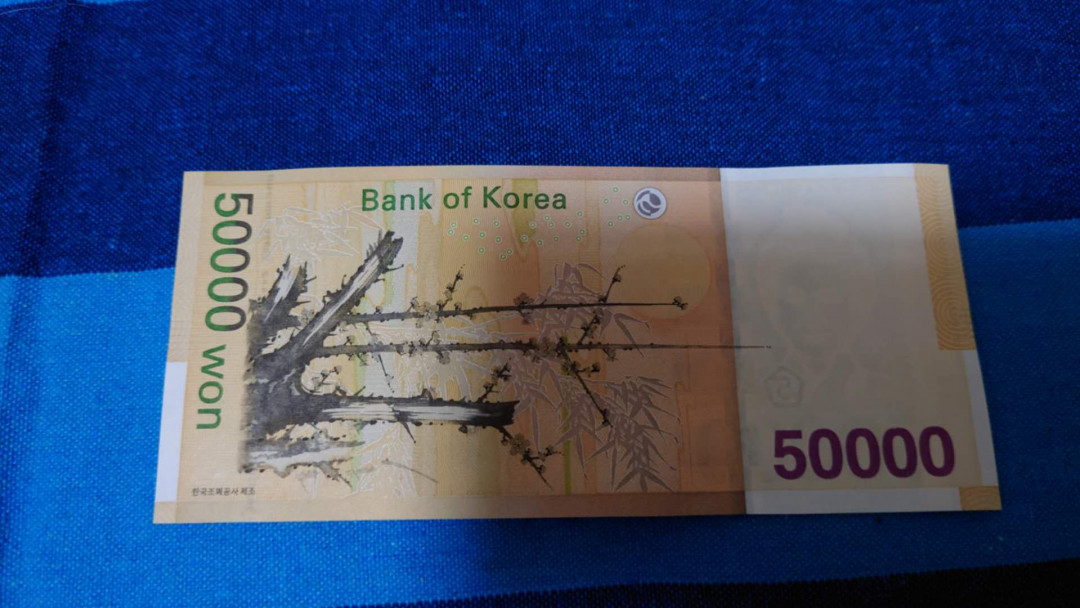 【囧羊收藏】精选微拍第16期~2021年第七期 精选港澳币和其它世界纸币 韩国50000元 全新UNC绝品刀拆 全程无4