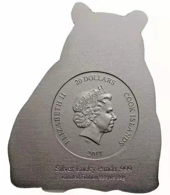 【币观天下】第138场钱币拍卖 库克2017年幸运大熊猫88克仿真大银币