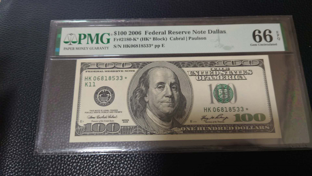 【囧羊收藏】精选微拍第16期~2021年第七期 精选港澳币和其它世界纸币 【已经场外一口价售出，请勿再出价谢谢】2006年美国100元大头 *补号冠PMG66E 全新绝品