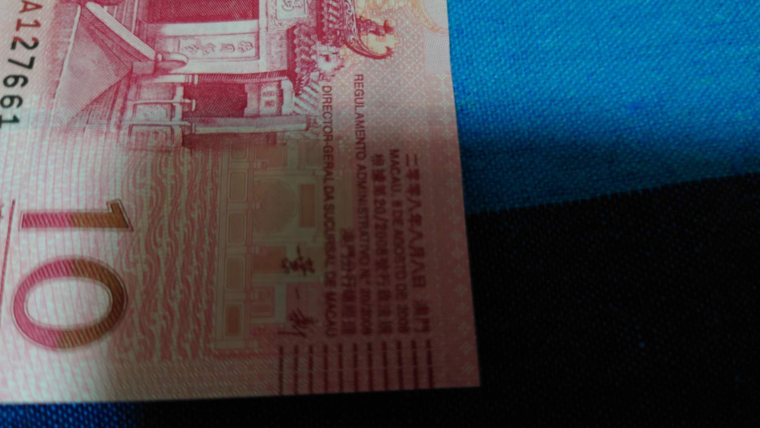 【囧羊收藏】精选微拍第16期~2021年第七期 精选港澳币和其它世界纸币 2008年澳门中国银行10元 首发AA冠  全新绝品无4标准10连号带666豹子号