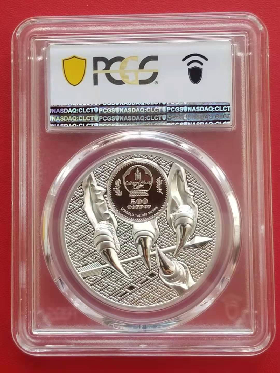 【币观天下】第138场钱币拍卖 PCGS蒙古2020年雄鹰1盎司双面高浮雕银币