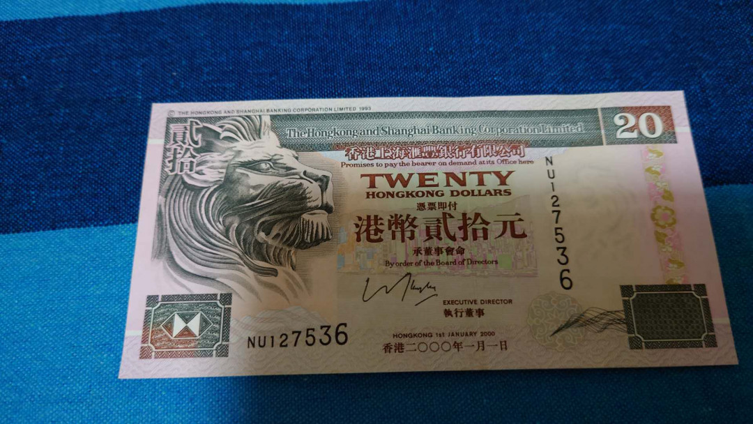 【囧羊收藏】精选微拍第16期~2021年第七期 精选港澳币和其它世界纸币 2000年香港汇丰银行20元 纸胆年份稀少 全新绝品全程无4号码