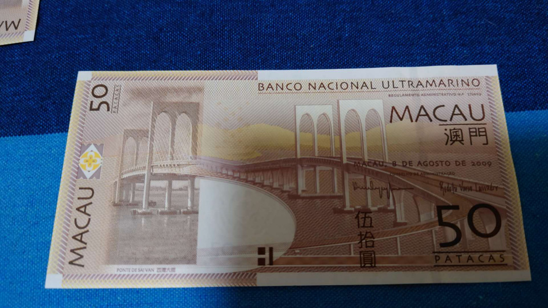【囧羊收藏】精选微拍第16期~2021年第七期 精选港澳币和其它世界纸币 2009年头年澳门大西洋银行50元 全新绝品靓号 776177