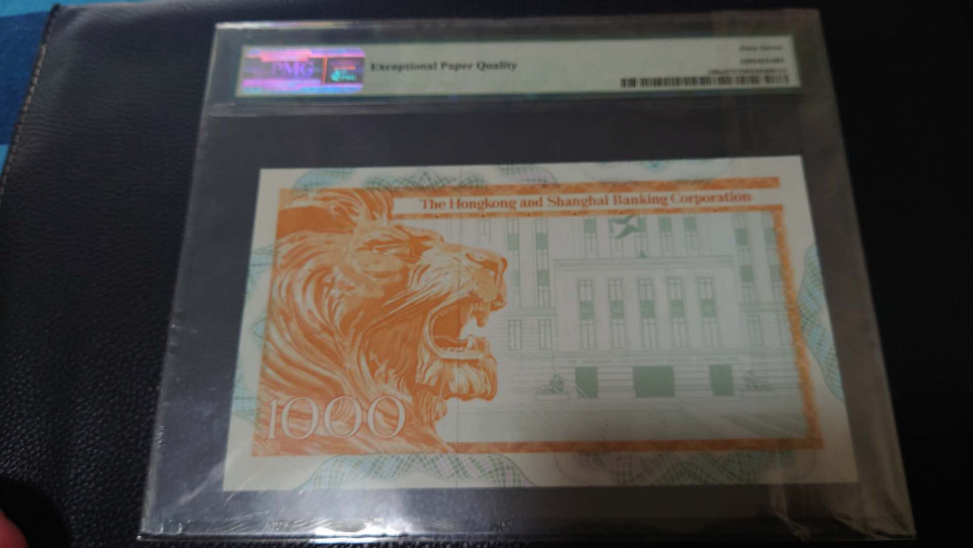 【囧羊收藏】精选微拍第16期~2021年第七期 精选港澳币和其它世界纸币 【已私下一口价成交售出，勿再出价】1983年香港汇丰银行1000元 大金狮 PMG67E高分绝品无47号码