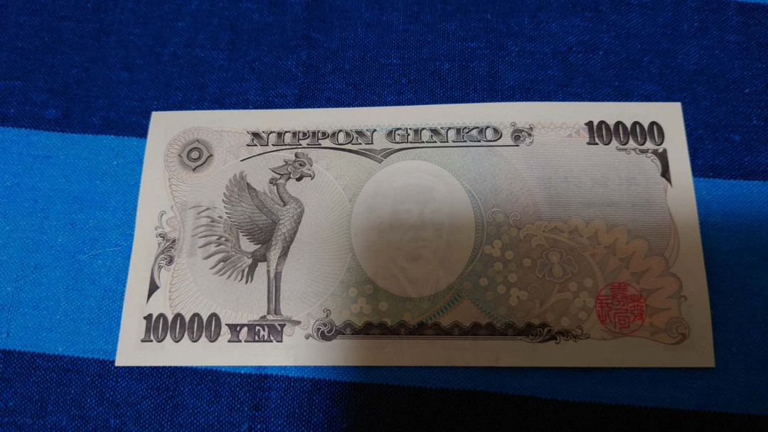 【囧羊收藏】精选微拍第16期~2021年第七期 精选港澳币和其它世界纸币 日本10000元 全新绝品全程无47号码