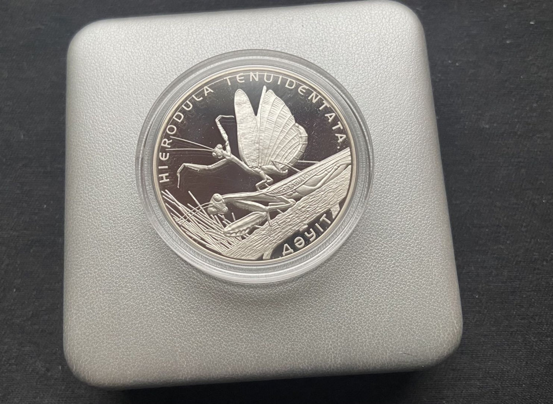 【币观天下】第138场钱币拍卖 【哈萨克斯坦】螳螂银币【盒证齐全】