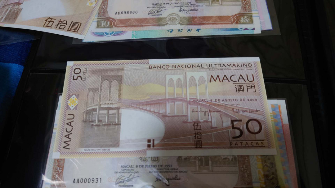 【囧羊收藏】精选微拍第16期~2021年第七期 精选港澳币和其它世界纸币 2009年澳门大西洋银行50元 补号ZZ冠少见 全新绝品