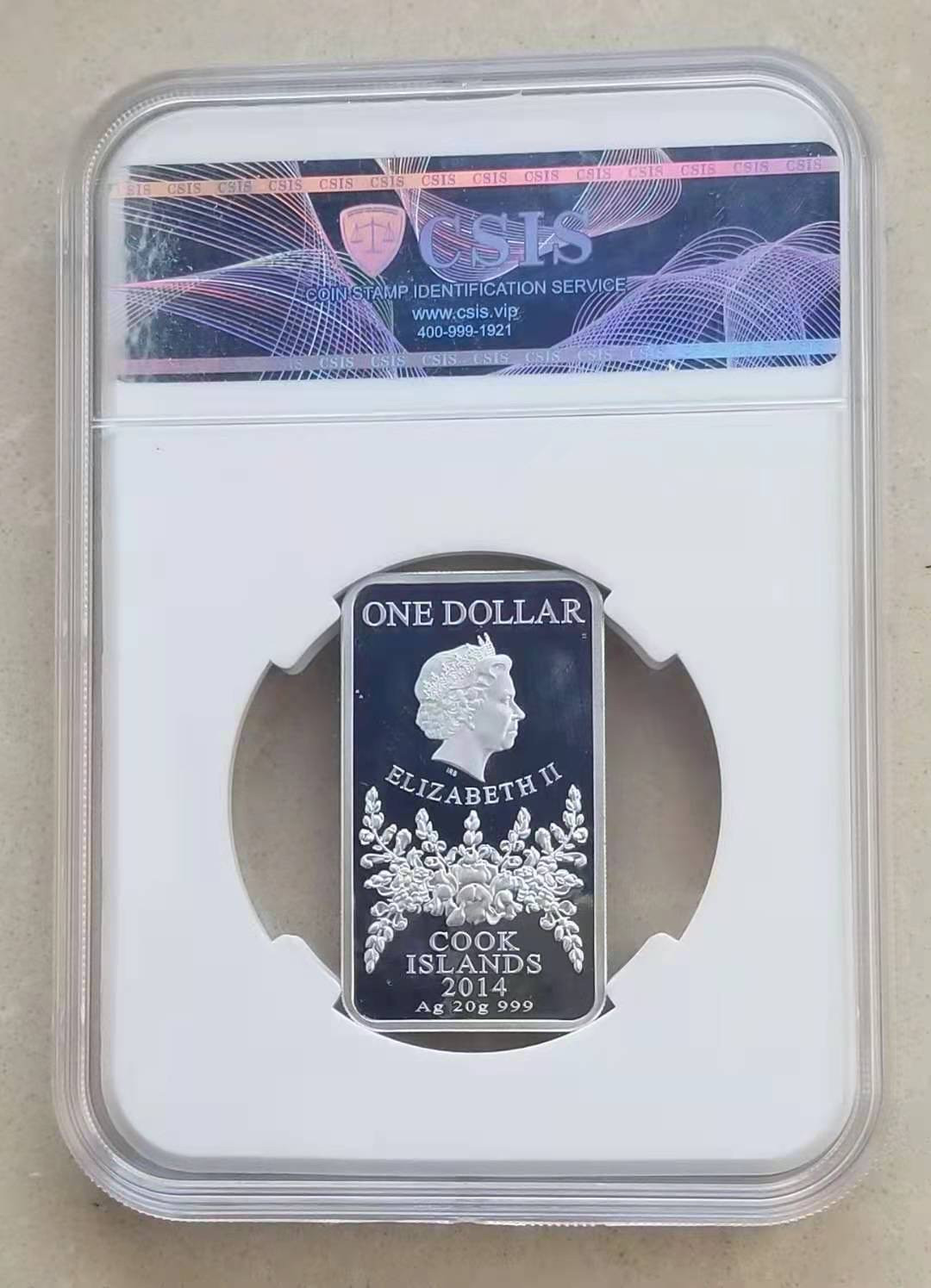 【币观天下】第138场钱币拍卖 库克2014年十二星座系列银币双子座