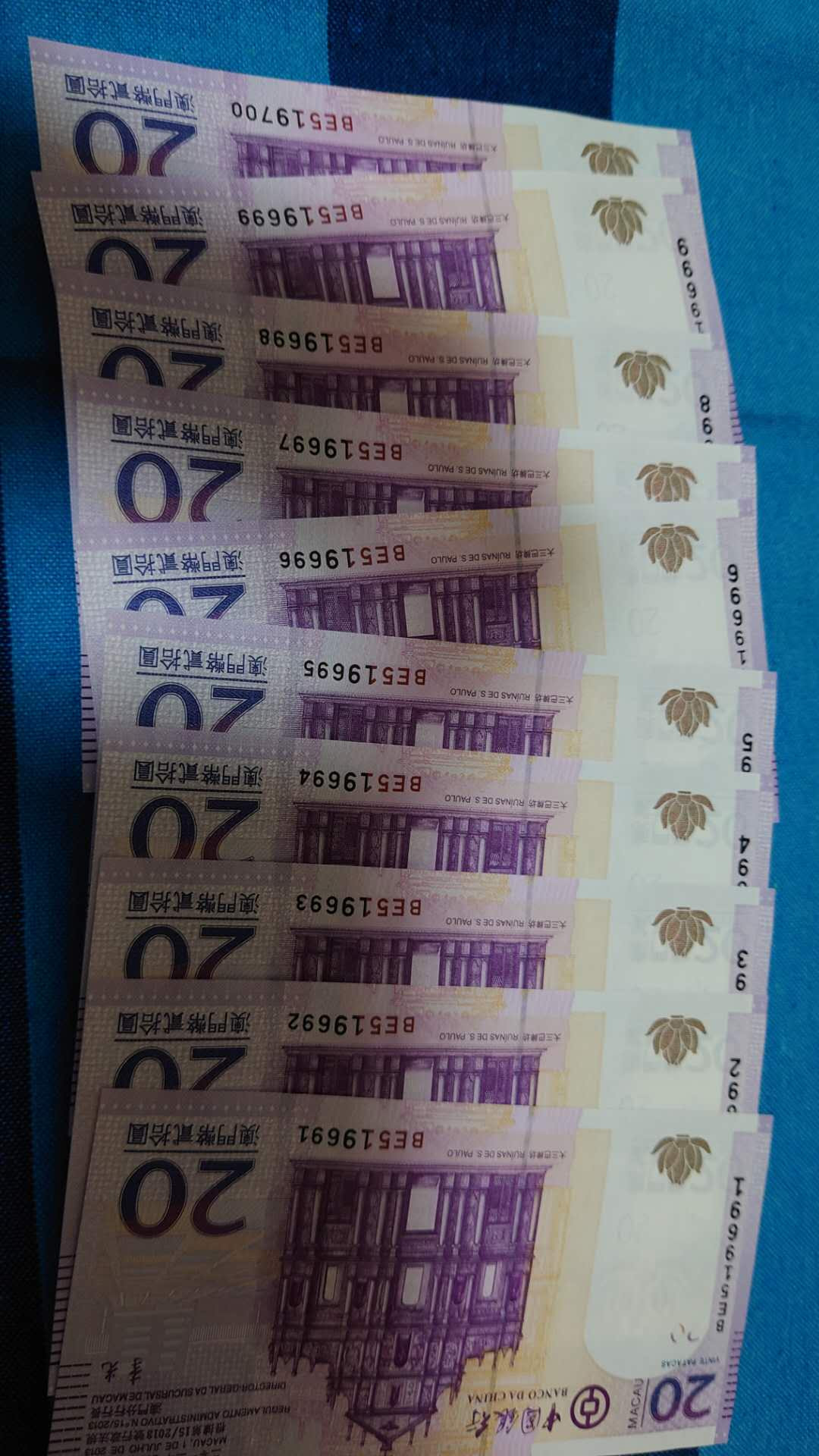 【囧羊收藏】精选微拍第16期~2021年第七期 精选港澳币和其它世界纸币 2013年澳门中国银行20元 李光签名 标准十连号全程无47 全新绝品刀拆 