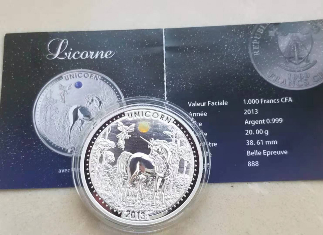 【币观天下】第138场钱币拍卖 喀麦隆2013年麒麟蛋白石镶嵌银币