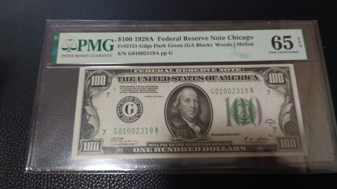【囧羊收藏】精选微拍第16期~2021年第七期 精选港澳币和其它世界纸币 【本品已经场外一口价售出，请勿再出价】1928A美国100 PMG65E 全新