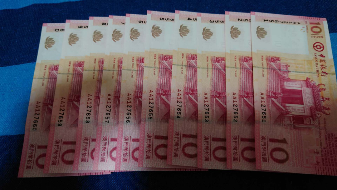 【囧羊收藏】精选微拍第16期~2021年第七期 精选港澳币和其它世界纸币 2008年澳门中国银行10元 首发AA冠 罕见 全新绝品无4标准10连号