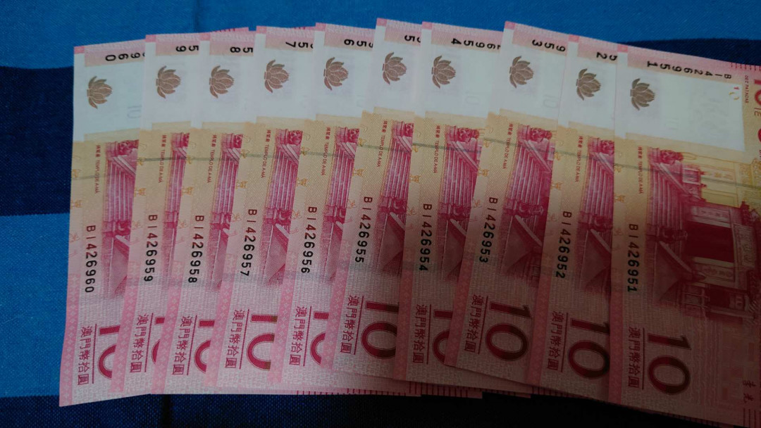 【囧羊收藏】精选微拍第16期~2021年第七期 精选港澳币和其它世界纸币 2013年澳门中国银行10元 李光签名  标准十连号 全新刀拆绝品