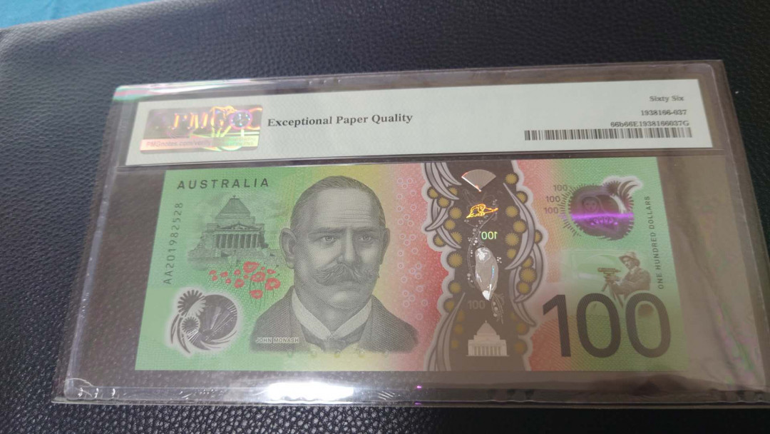 【囧羊收藏】精选微拍第16期~2021年第七期 精选港澳币和其它世界纸币 2020年澳大利亚100元塑料钞 首发AA冠 PMG66E 