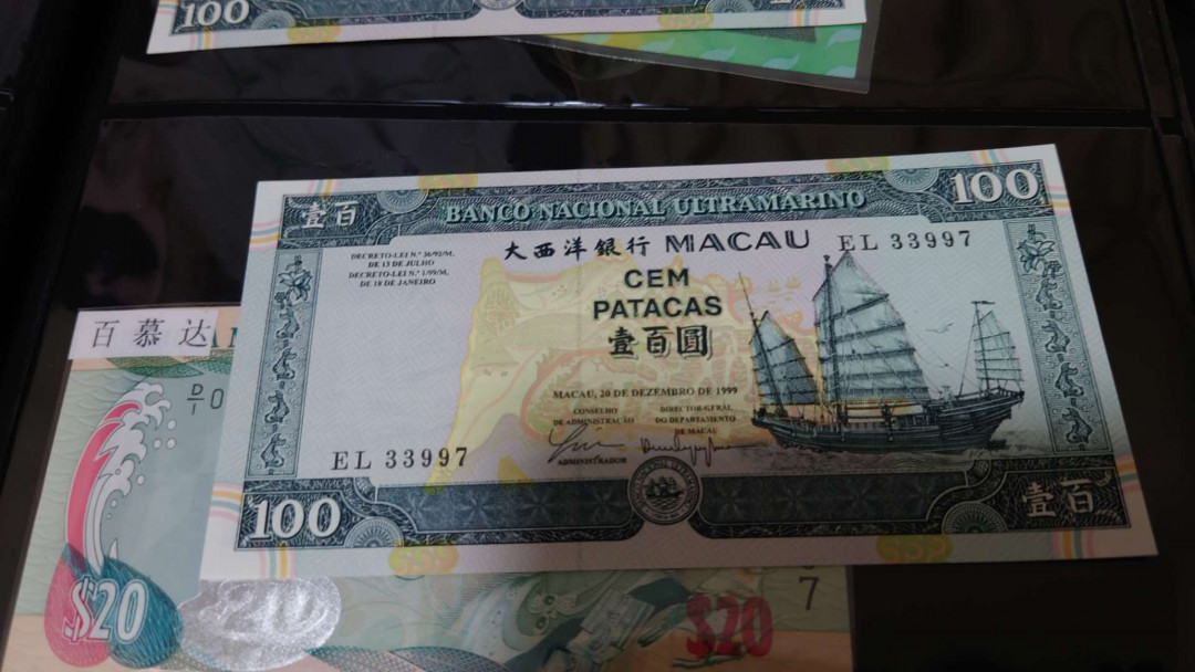 【囧羊收藏】精选微拍第16期~2021年第七期 精选港澳币和其它世界纸币 1999年澳门大西洋银行100元 回归版少见 全新绝品